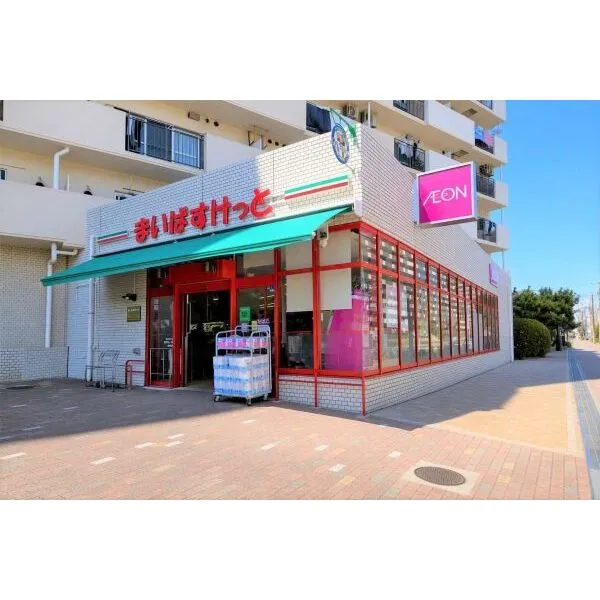ファミール浜園 マンション敷地1階にあり、日々のお買い物に便利です