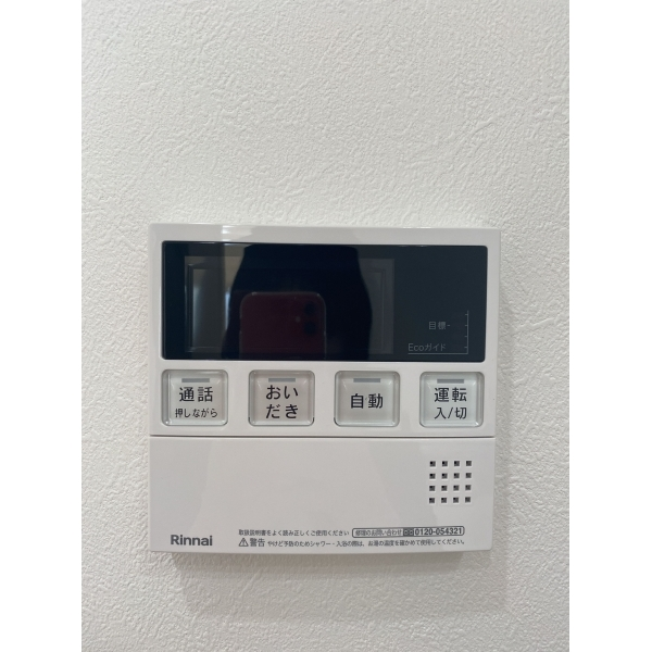 布施ロイヤルハイツ その他画像