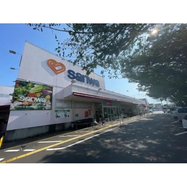 相模原市中央区並木2丁目 sanwa並木店(徒歩約5分 約330m)(スーパー)まで約330m(徒歩5分)