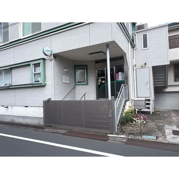 板橋区大谷口北町 山倉医院(病院)まで約400m(徒歩5分)
