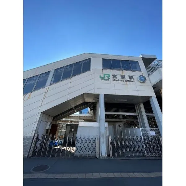 さいたま市北区宮原町2丁目 JR高崎線「宮原」駅(駅)まで約1100m(徒歩14分)