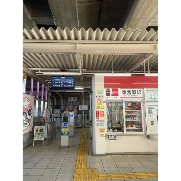 さいたま市北区宮原町2丁目 埼玉新都心交通伊奈線「東宮原」駅(駅)まで約230m(徒歩3分)