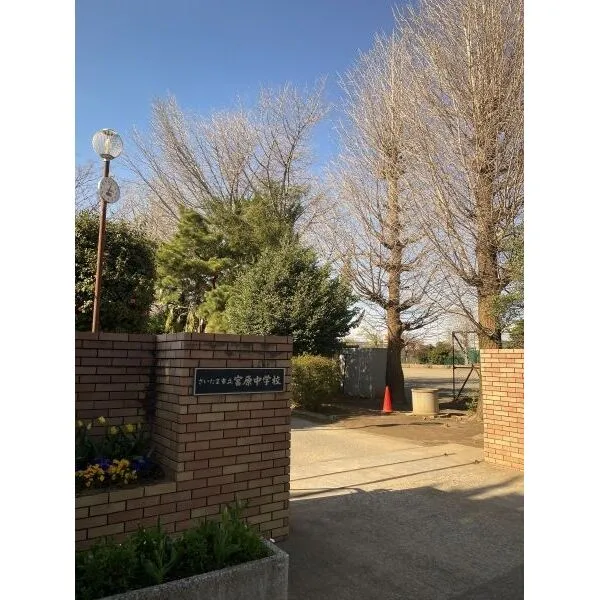 さいたま市北区宮原町2丁目 さいたま市立泰平小学校(小学校)まで約1100m(徒歩14分)
