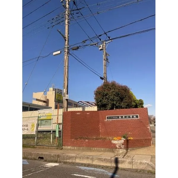 さいたま市北区宮原町2丁目 さいたま市立宮原中学校(中学校)まで約2000m(徒歩25分)