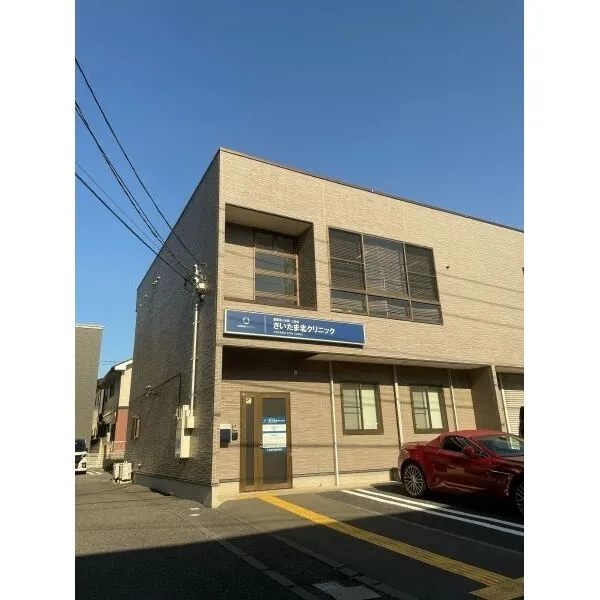さいたま市北区宮原町2丁目 さいたま北クリニック(病院)まで約290m(徒歩4分)