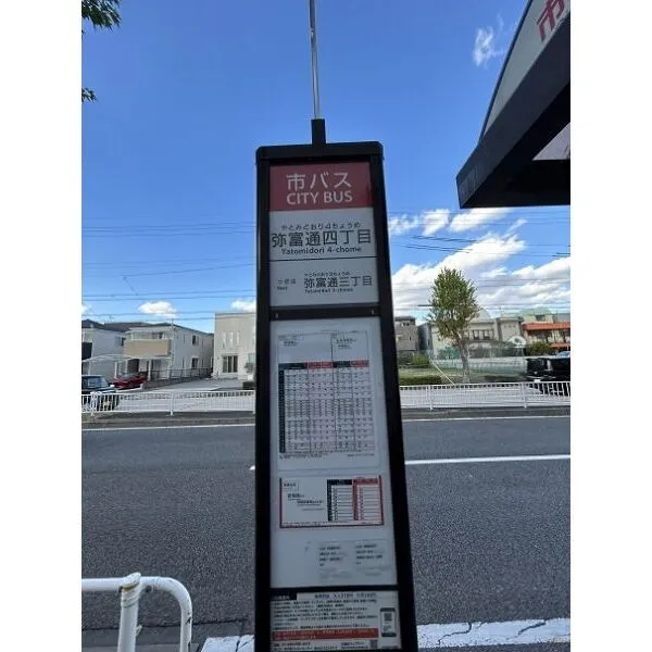 ユニーブル瑞穂マンション 市バス弥富通四丁目停まで徒歩1分(約80m)