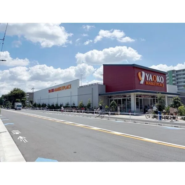 東村山市富士見町3丁目 ヤオコー 東大和清原店(スーパー)まで約1000m(徒歩13分)