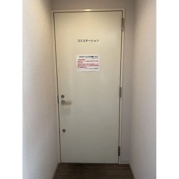 サンフォーリーフタウン桜ノ宮 サンミットコート ゴミステーション