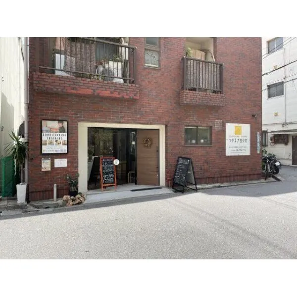 サンフォーリーフタウン桜ノ宮 サンミットコート つかまさ整骨院まで約20m(徒歩1分)