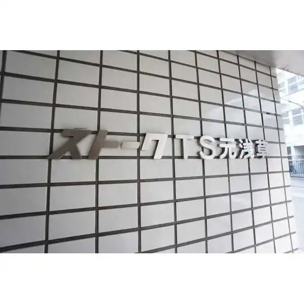 ストークT・S元浅草 その他画像
